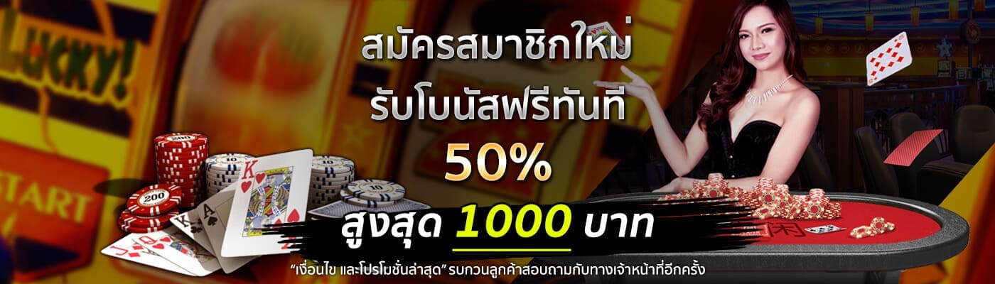 สมัครสมาชิก 789betonline.co